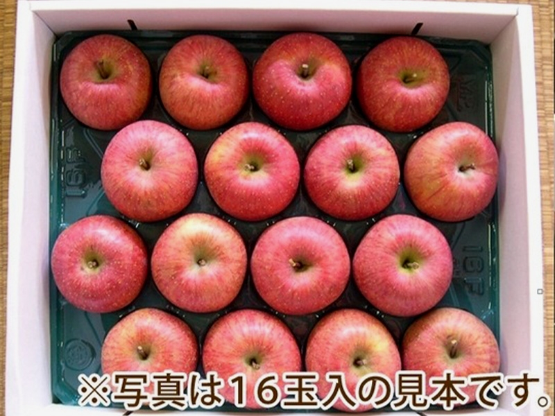 ふじりんご