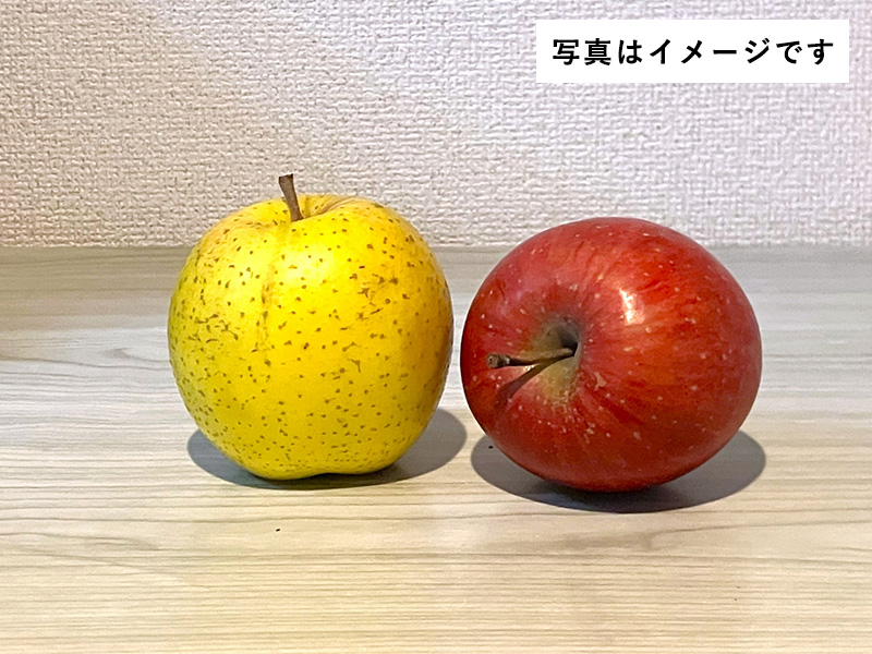 紅白セット