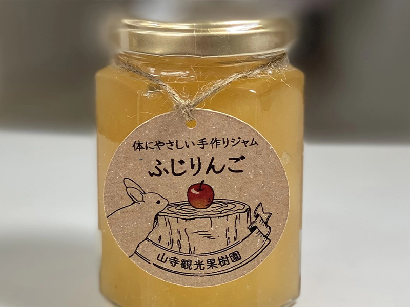 ふじりんごジャム